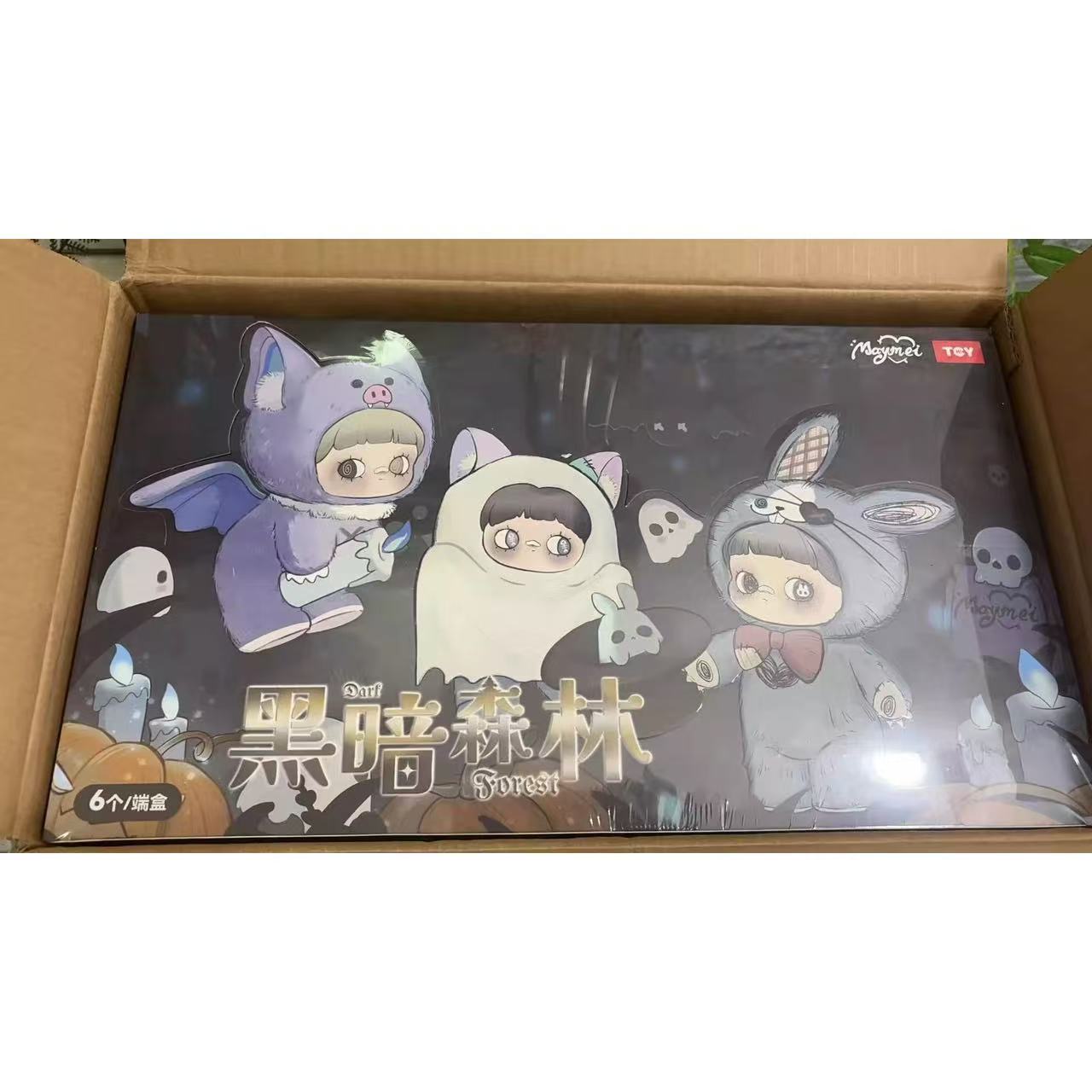Maymei Dark Forest Series