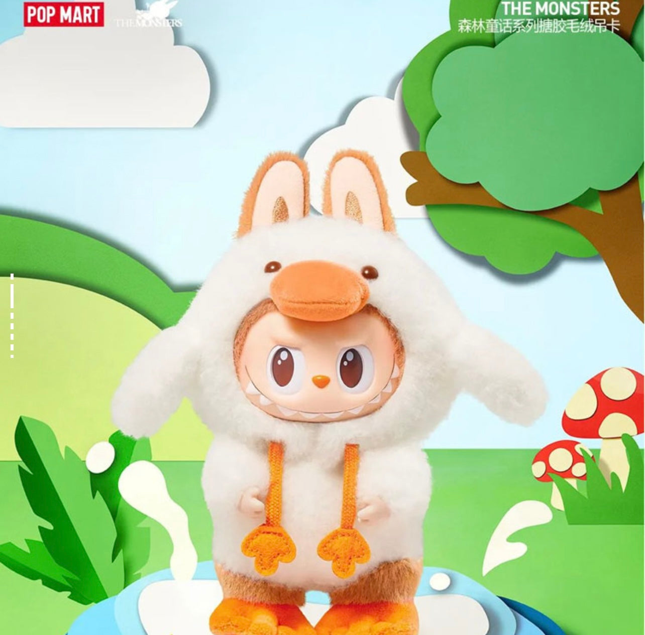 POP MART THE MONSTERS LABUBU Forest Fairy Tale Series Duck Vinyl Plush Pendant