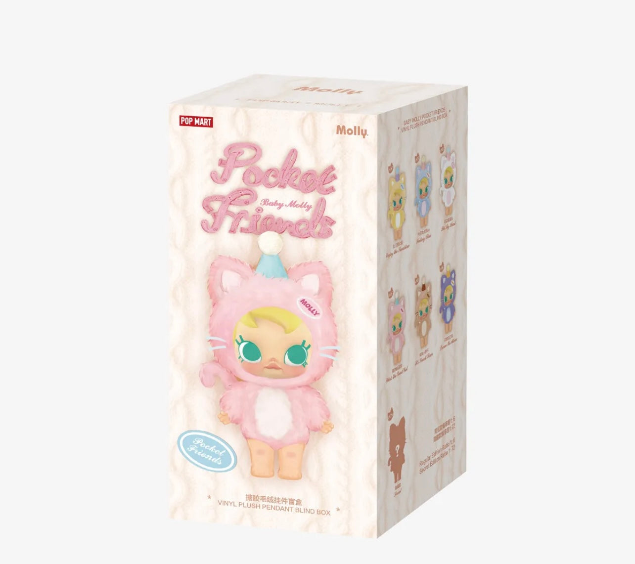 Baby Molly Pocket Friends Series-Vinyl Plush Pendant Blind Box
